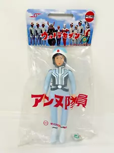 M1-GO 1997 Anne Member 9" Chamfered Sofubi Vinyl Figure Ultra Seven - Picture 1 of 17