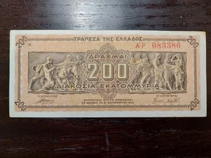 Greece 200 Million Drachmas 1944, P-131 - Picture 1 of 2