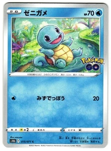 SQUIRTLE 015/071 - NM - S10B POKÉMON GO COMMON JAPANESE POKEMON CARD - Picture 1 of 5