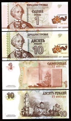 Transnistria 1 + 10 RUBLES 2015 Set Commemorative 70th Any VICTORY UNC BANK NOTE - Image 1 of 4