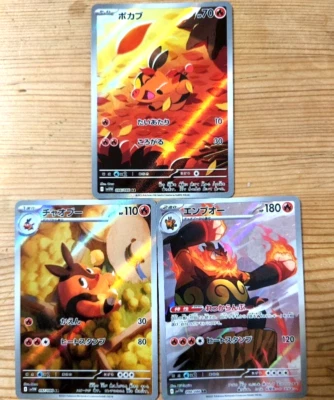 Tepig 096/086 Pignite 097/086 Emboar 098/086 AR Set White Flare Pokemon Card NM - Image 1 of 2