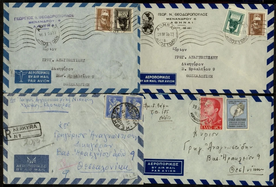 Y128 Greece 1956-62 Postal history 4 covers from CORFU-RHODES-ATHENS to Salonica - Image 1 of 1