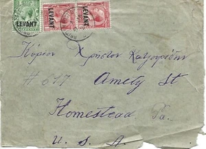 1904 TURKEY POST OFFICE ENGLAND LEVANT ON COVER FROM SMIRNE TO U.S.A. - Picture 1 of 2