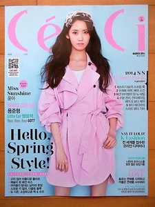 SNSD Girls Generation Yoona/15p.--Magazine Clippings/Ceci Korea/March 2014 - Picture 1 of 8