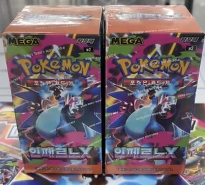 2x Pokémon Mega Inferno X m2 Display Booster Box Display Koreanisch Vorbesteller - Bild 1 von 2