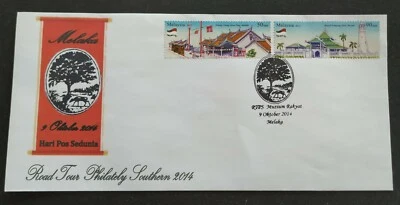 2014 Malaysia World Post Day Road Tour Melaka Philately Exhibition FDC s/n 0509 - Image 1 of 2