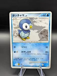 Pokémon Card PIPLUP DPBP#454 1ST ED DP1 SPACE TIME CREATION 2006 JAPANESE #237 - Picture 1 of 2