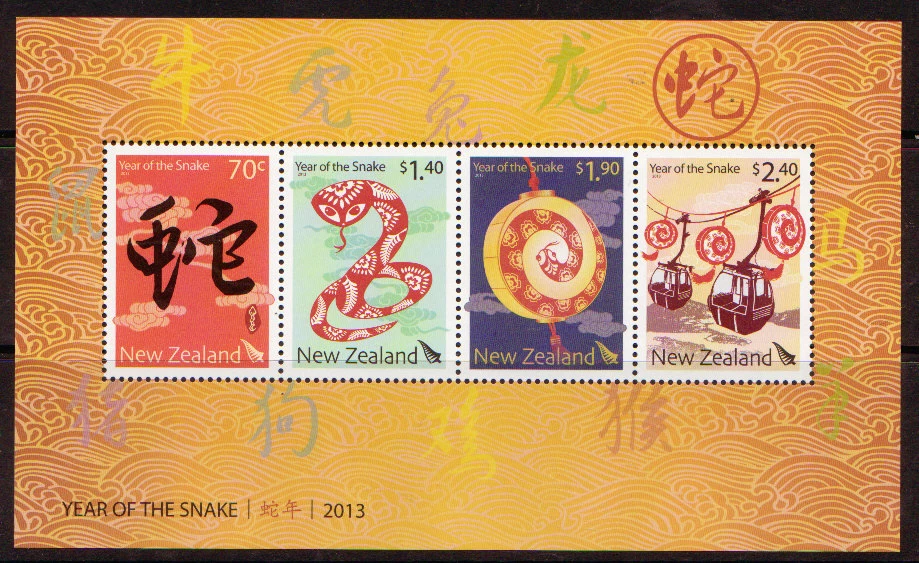 NUEVA ZELANDA 2013 AÑO DE LA SERPIENTE HOJA MINIATURA SIN USAR, MNH Foto 1 de 1