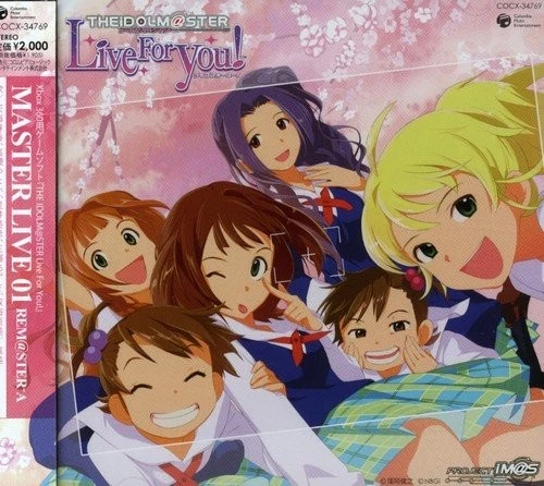 THE IDOLM@STER MASTER LIVE 01 REMASTER-A CD - Image 1 of 1