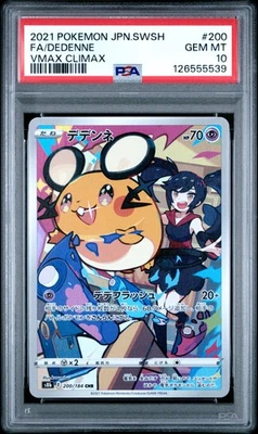 2021 POKEMON JAPANESE SWORD & SHIELD VMAX CLIMAX #200 FULL ART/DEDENNE PSA 10 - Image 1 of 2
