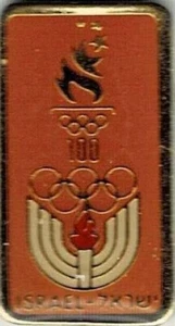 Nice Dated 1996 Atlanta Orange Israel Olympic Team NOC Pin - Picture 1 of 1