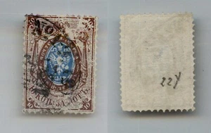 Russia 1865 SC 23a used perf 14 1/2 no wmk vlp. rtc6017 - Picture 1 of 1