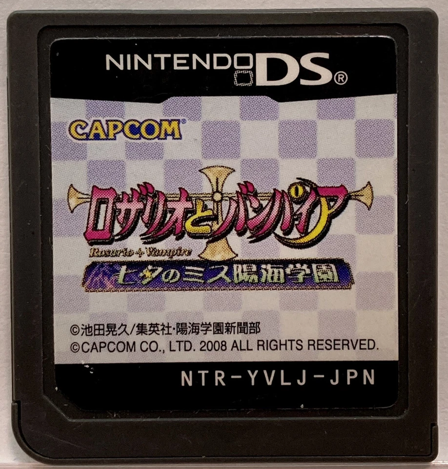 Nintendo DS Rosario + Vampire Japanese Love simulation Games Shonen JUMP - Image 1 of 1