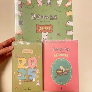 2025 Calendar 384p+Stickers Book 25p+Coloring Book 56p Cats and Soup Cute 1+1+1 - Picture 1 of 21