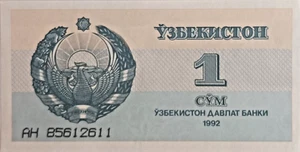 Uzbekistan: P#61 1 x 1 So'm 1992 banconota non in circolazione - Foto 1 di 2