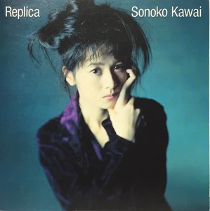 Replika - Bild 1 von 1