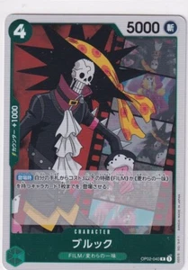 One Piece Trading Card Game Paramount War Giapponese OP02-040 Brook Holo - Bild 1 von 1