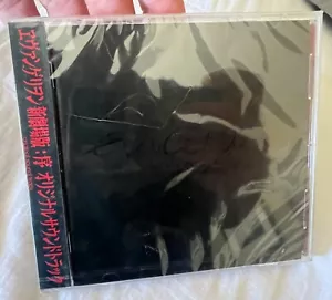 Evangelion 1.0 You Are Not Alone Soundtrack Japan Anime Music CD Brand New CD - Picture 1 of 6