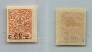 Armenia 🇦🇲 1919 SC 1a mint. rtc1026 - Picture 1 of 1