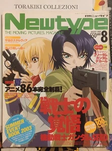 Newtype 2003 - Foto 1 di 5