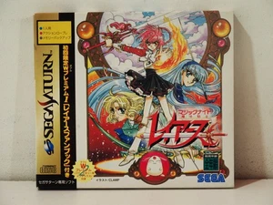 Magic Knight Rayearth SEGA Saturn NTSC Japan - Bild 1 von 18
