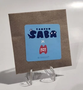 Sameko Saba Debut Celebration Button Pin Blind Bag - Picture 1 of 1