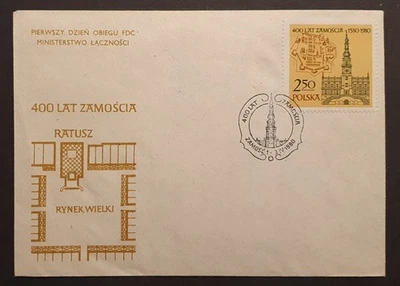 Poland stamps 1980 Zamosc 400th Anniversary first day cover unaddressed - Image 1 of 2