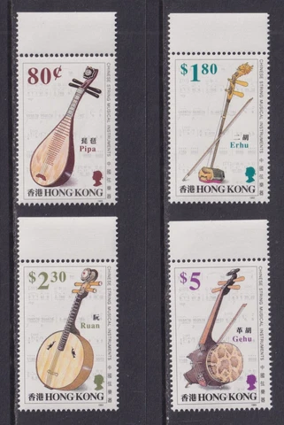 Hong Kong SG 737-740 Scott 669-672 1993 Chinese Stringed Instruments Set MNH/UMM Cover