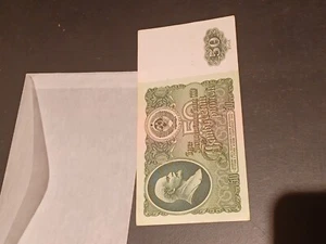 Billetes de 50 rublos 1961 Rusia soviéticos circulados URSS - Imagen 1 de 7