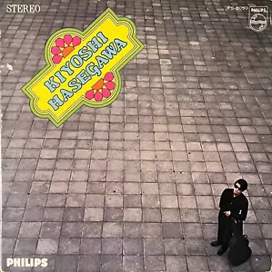 Kiyoshi Hasegawa "Das Gedicht der Einsamkeit" Vinyl LP - Bild 1 von 6