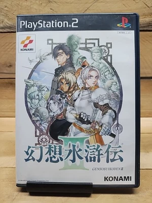 Suikoden III Video Game (Sony PlayStation 2, 2002)NTSC-Japan Only PS2 Konami - Image 1 of 4