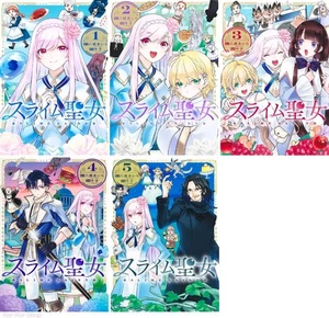Japanese Language Manga Comic Book Slime Seijo スライム聖女 vol.1-5 set - Picture 1 of 6