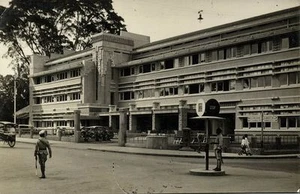 indonesia, JAVA BANDUNG, Hotel Preanger, Architect Charles P.W. Schoemaker, RPPC - Picture 1 of 2