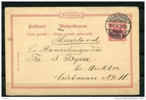 Germany 1892 Postal Stationary Card Used - Picture 1 of 2