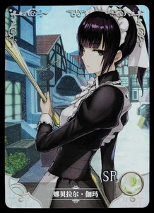 Carta Anime Goddess Story Waifu - Overlord - Narberal Gamma - NS-2M07-040 SR - Foto 1 di 2