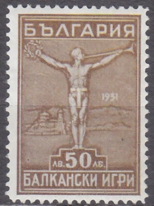BULGARIA - 1931 DEPORTE - MEJOR VALOR Mi.: 248 - **¡Estampillada sin montar o nunca montada**!¡! - Imagen 1 de 2