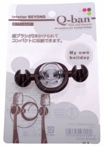 Toothbrush Holder with Suction Cup Hanger Antibacterial, Brown Color - Picture 1 of 2