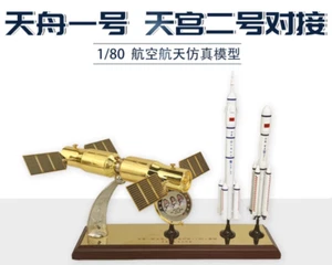 1:80 38CM Tianzhou-1&Tiangong-2 Docking CZ-2F CZ-7 Carrier Rocket Diecast Model - Picture 1 of 9