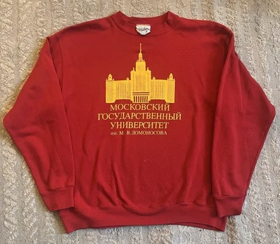 Sudadera Cuello Redondo Universidad Estatal de Moscú Años 90 De Colección Talla Grande Foto 1 de 4