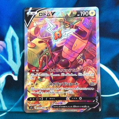Rotom V - 104/100 - Full Art Rare SR S11 Japanese - Pokemon Card - NM - Image 1 of 4