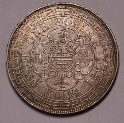 1866 Hong Kong Silver Dollar Q. Victoria KM# 10 EF (Obv w/ cuts and edge bruise) - image 1 of 2