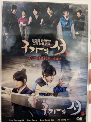 Gu Family Book - Korean TV Series - English Subtitle - 6-Disc - Region 1 NTSC Foto 1 de 4