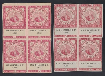 Estampillas de impuestos de cigarrillos de 1/4M de Egipto de 1920 en 2 bloques imperf en estado bastante bueno Foto 1 de 2