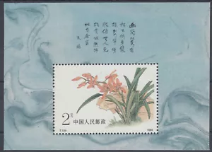 CHINA - HOJA BLOQUE YV. 49 - AÑO 1988 - FLORES ORQUIDEA - MNH - Imagen 1 de 1