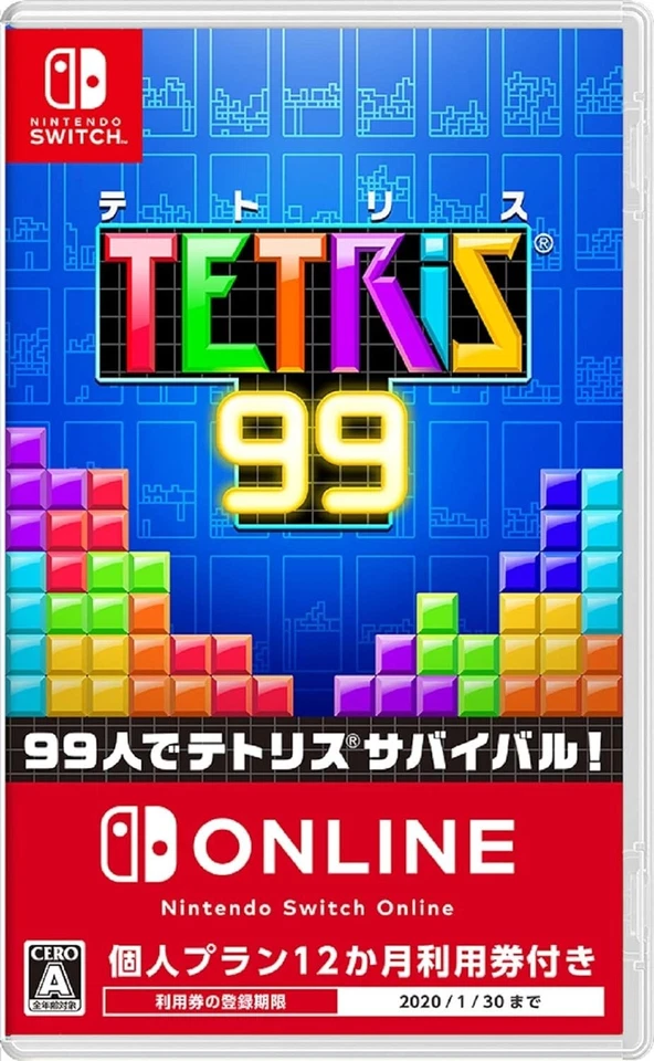 USED Nintendo Switch TETRIS 99 Japan - Image 1 of 1