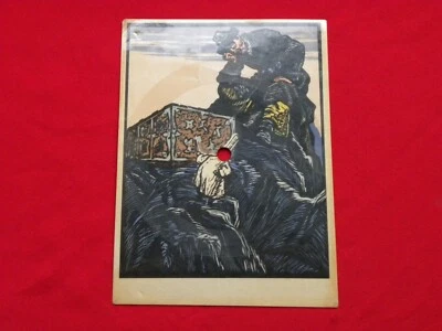 CONNIE FRANCIS tango della geliosa RARE 1960s POLISH postcard record FLEXI - Image 1 of 2