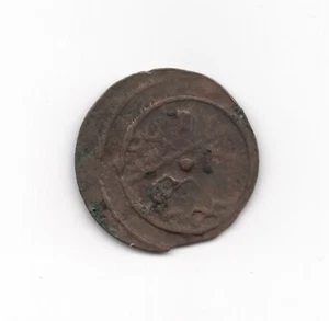Morocco Falus Coin 19th Century (1288?) - Picture 1 of 3