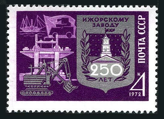 Russia 3965 2 stamps, MNH. Izhory Factory, founded by Peter the Great-250, 1972. - Image 1 of 1