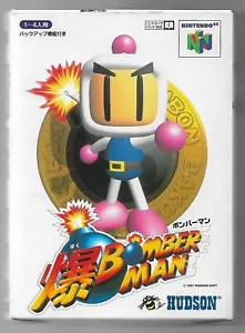 Baku Bomberman de Nintendo 64 (JAP) (Completo) - Imagen 1 de 1