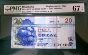 PMG 67EPQ-Hong Kong 2007 $20 'ZX ' Replacement/Star Superb GEM UNC-No US Send - Picture 1 of 2